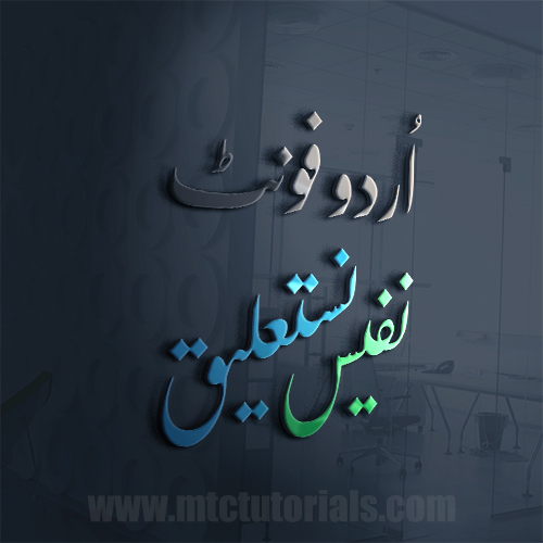 nafees nastaleq urdu font download