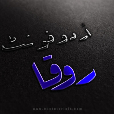 rouqa urdu font download