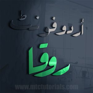 rouqa urdu font mtc