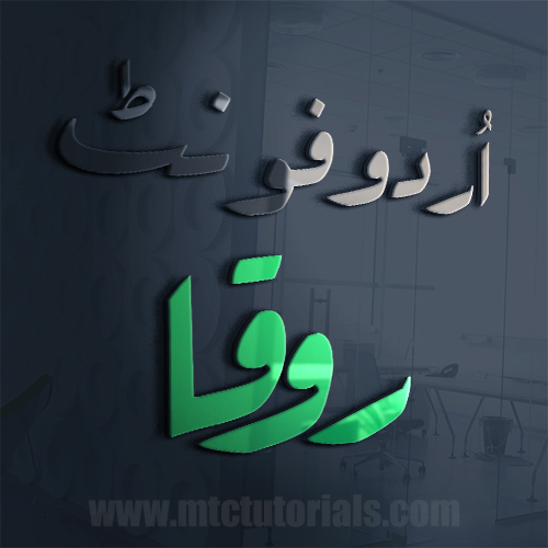 rouqa urdu font mtc