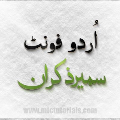sameer zikran urdu font