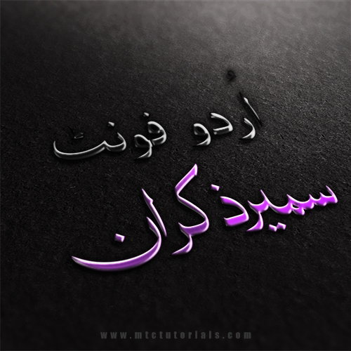 sameer zikran urdu font