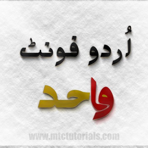 vahid urdu font