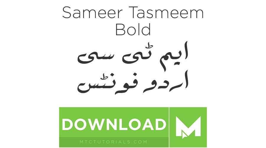 Download Urdu fonts Tasmeem bold
