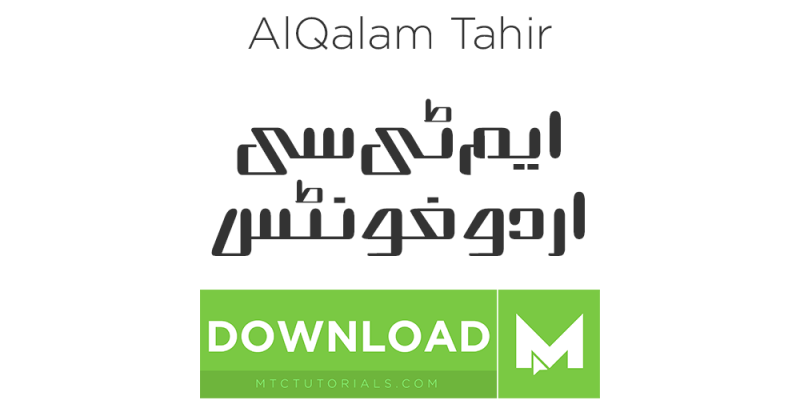 Download Urdu fonts Alqalam tahir