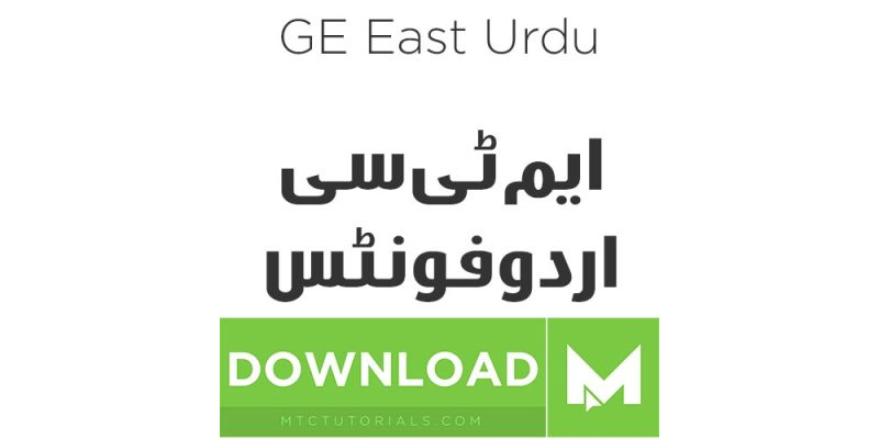 Download Urdu fonts GE East Urdu