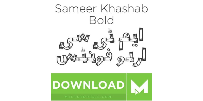 Download Urdu fonts Sameer Khashab Bold