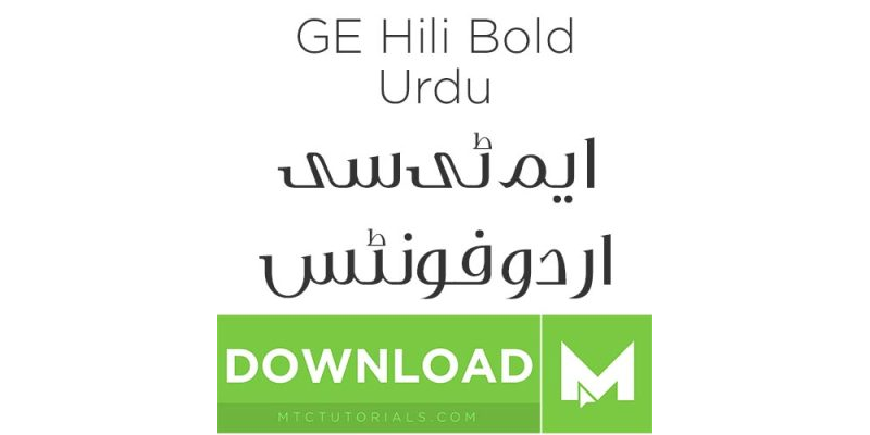 Download Urdu fonts GE Hili Bold Urdu