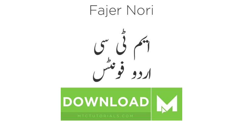 Download Urdu fonts Fajer nori nastalique