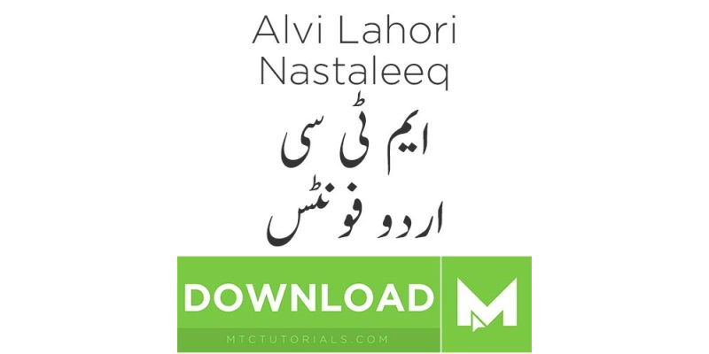 Download Urdu fonts Alvi Lahori Nastaleeq