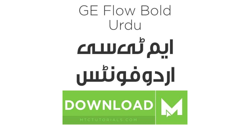 Download Urdu fonts GE Flow Bold Urdu
