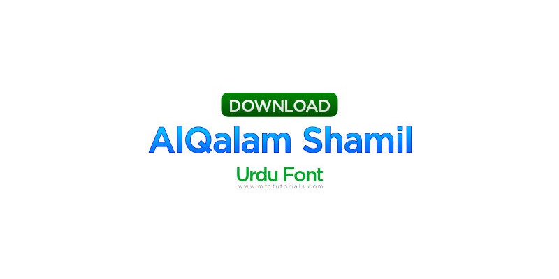 Alqalam Shamil Urdu font Download