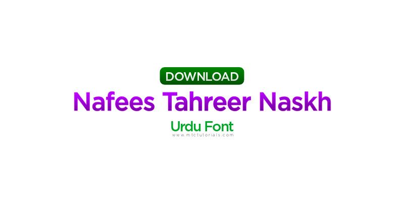 Tahreer Naskh Urdu Font