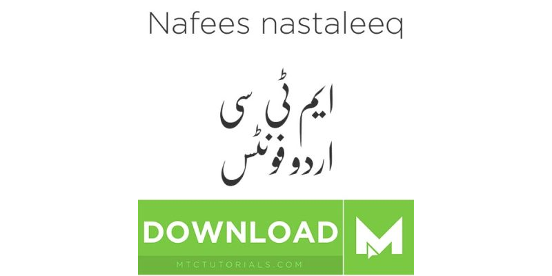 Download Urdu fonts Nafees nastaleeq