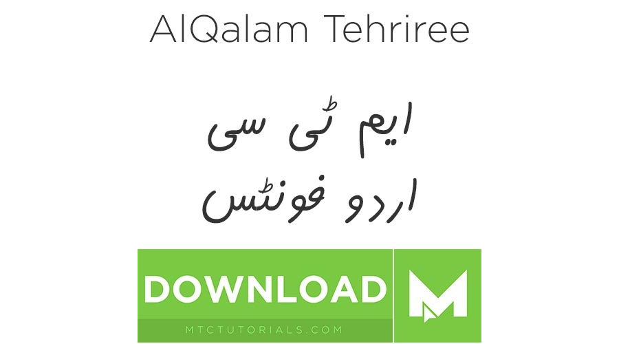 Download Urdu fonts AlQalam Tehriree