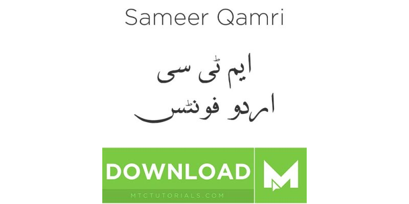 Download Urdu fonts sameer Qamri