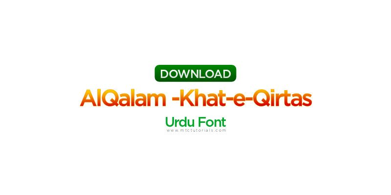 Alqalam Khat-e-Qirtas Urdu font Download