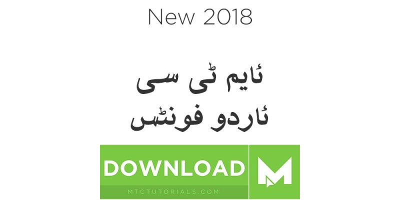 Download urdu fonts New 2021