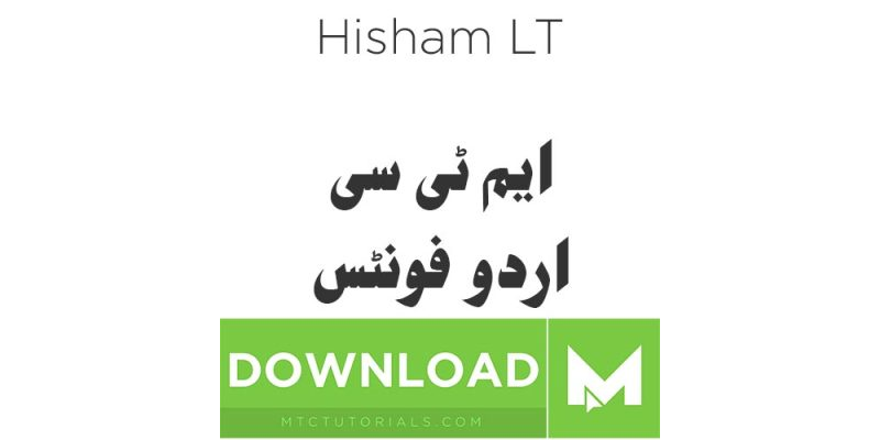 Download Urdu fonts Hisham LT