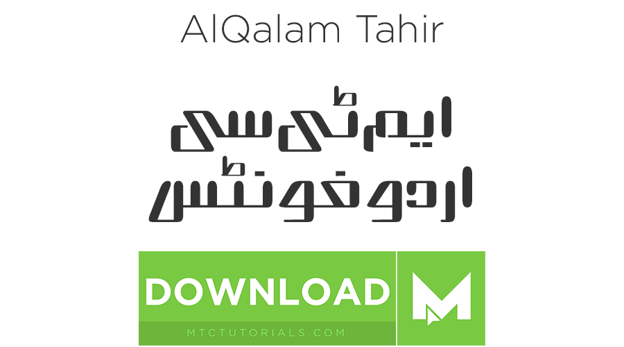 Download Urdu fonts Alqalam tahir