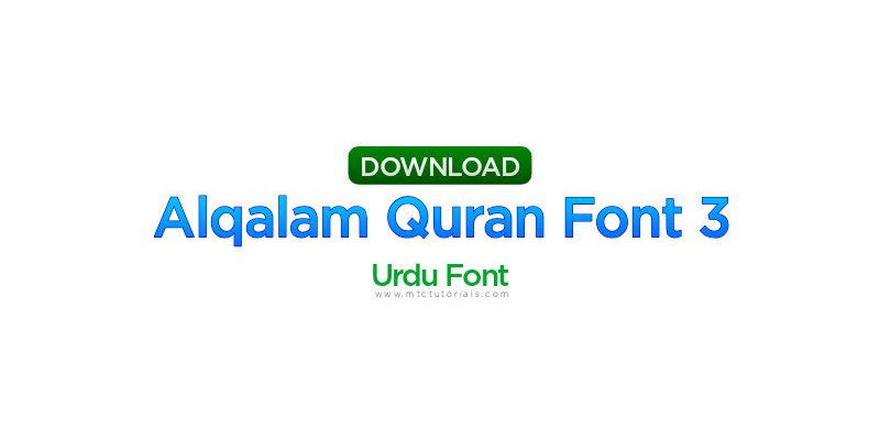 AlQalam Quran Font Download